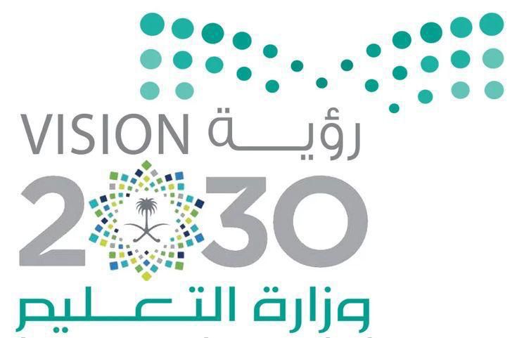 شعار المنصة